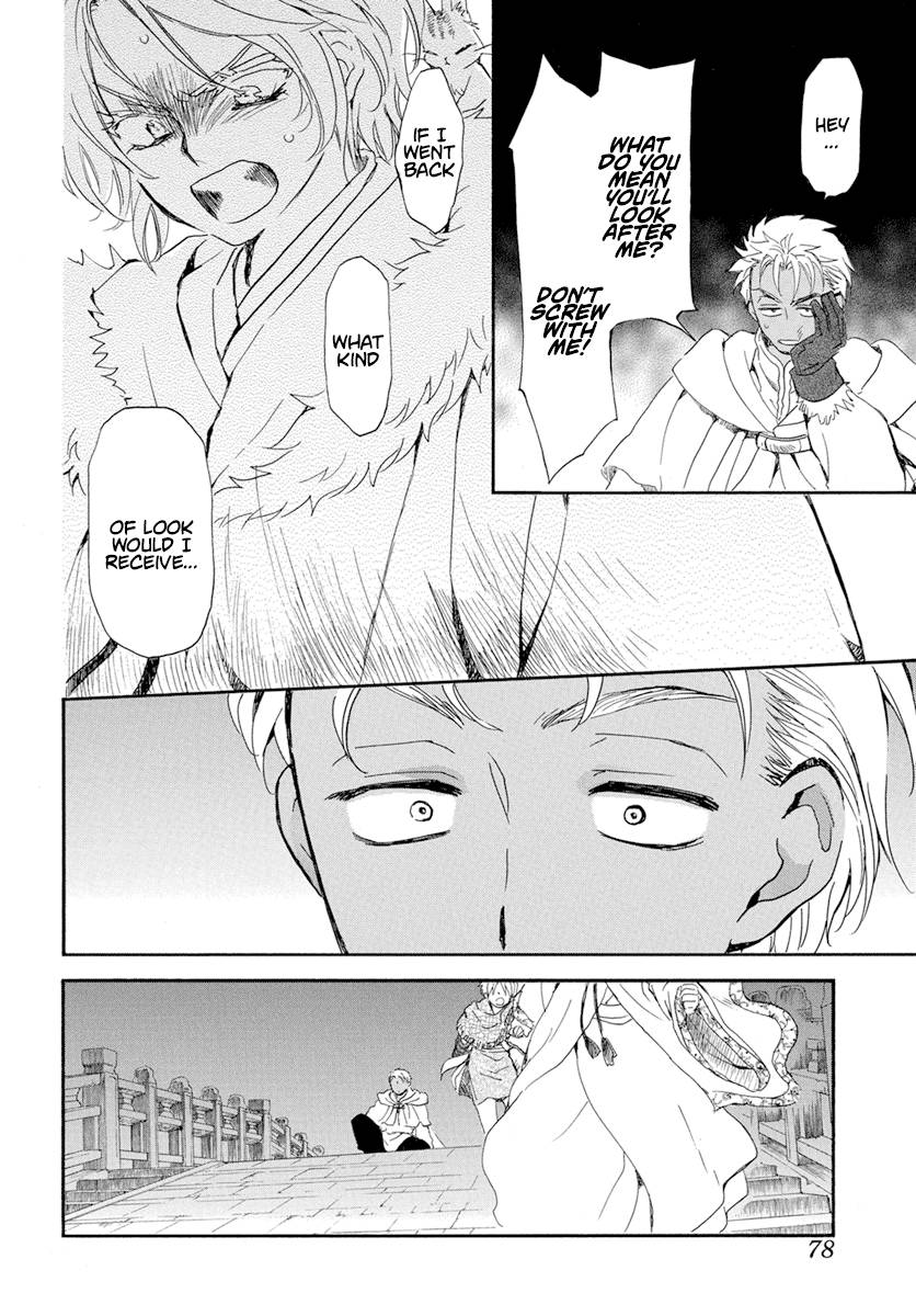 Yona of the Dawn Chapter 227 - Page 5