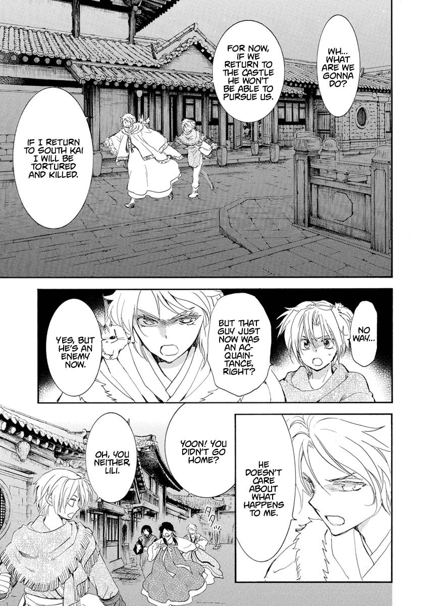 Yona of the Dawn Chapter 227 - Page 6