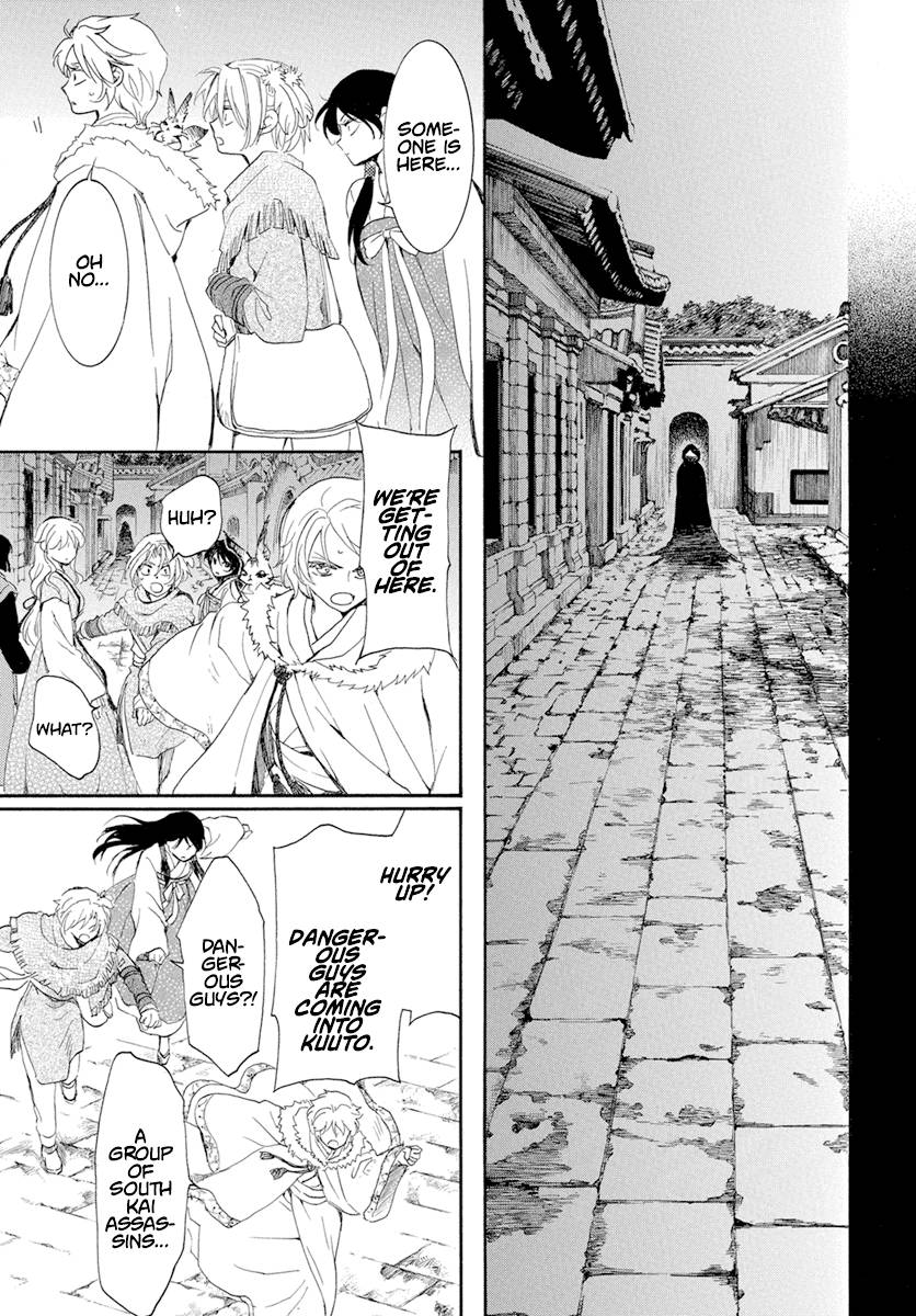 Yona of the Dawn Chapter 227 - Page 8