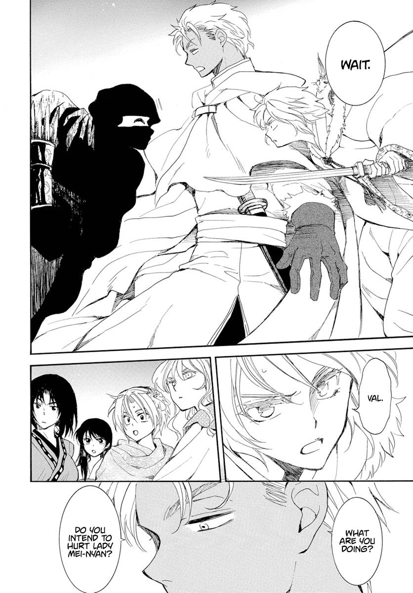 Yona of the Dawn Chapter 227 - Page 15