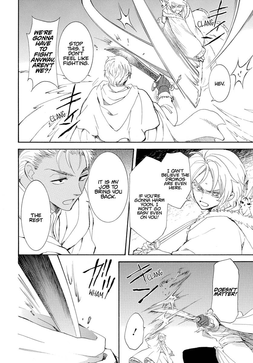 Yona of the Dawn Chapter 227 - Page 17