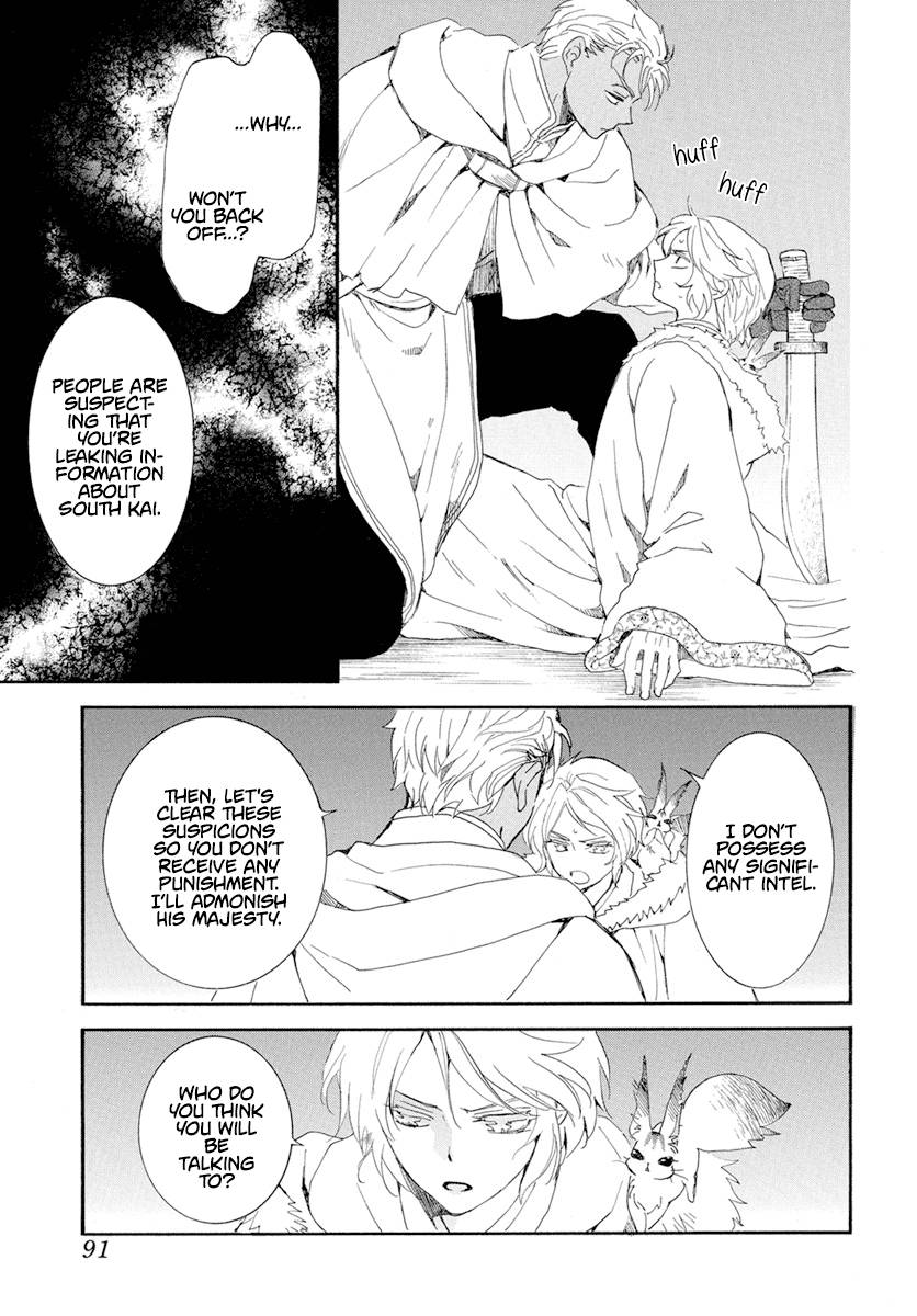 Yona of the Dawn Chapter 227 - Page 18