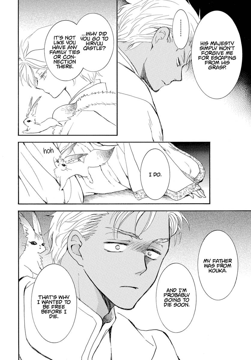 Yona of the Dawn Chapter 227 - Page 19