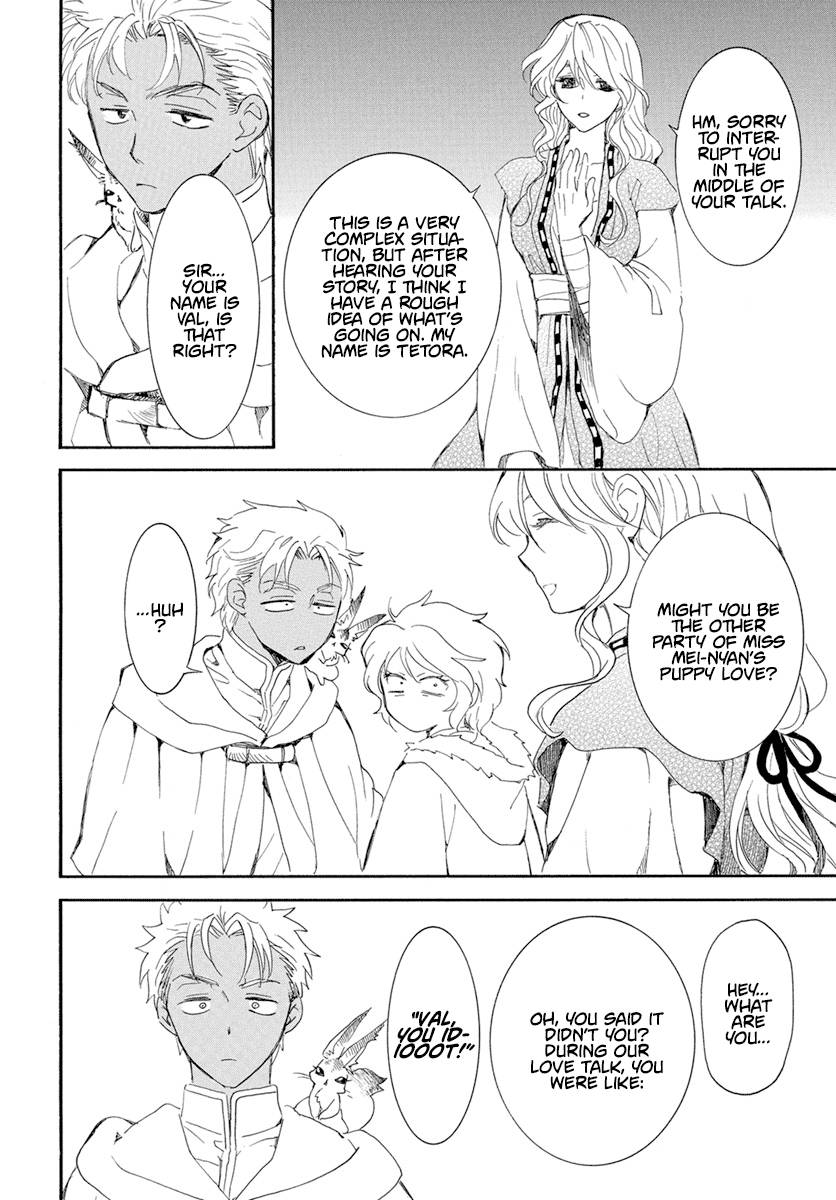 Yona of the Dawn Chapter 227 - Page 21