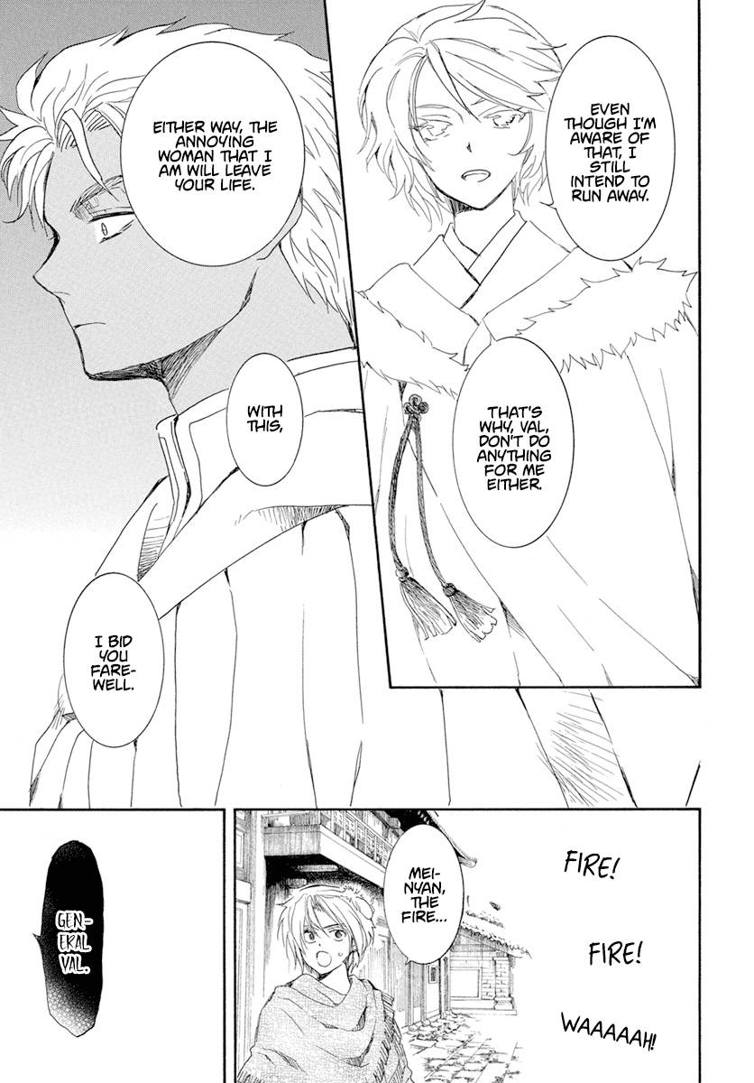 Yona of the Dawn Chapter 227 - Page 26