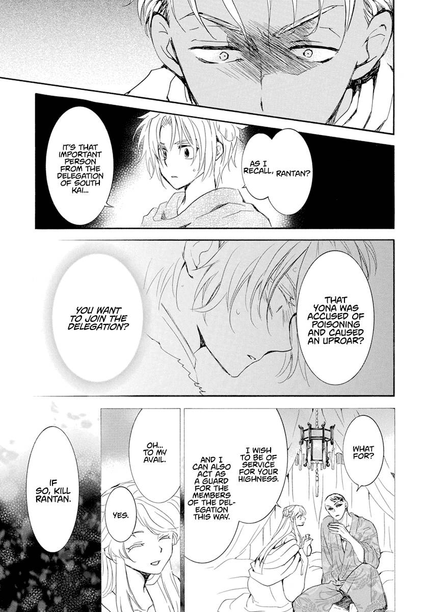 Yona of the Dawn Chapter 230 - Page 9