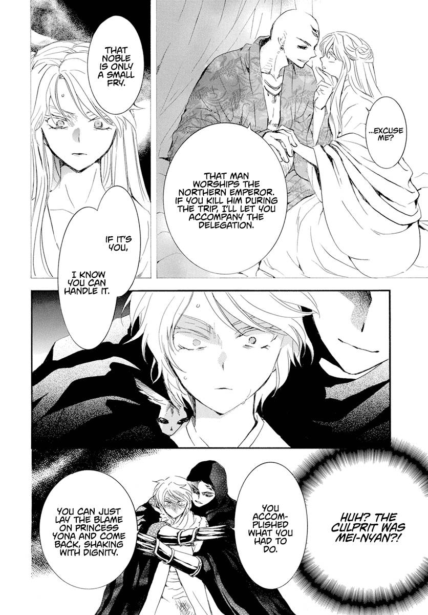 Yona of the Dawn Chapter 230 - Page 10