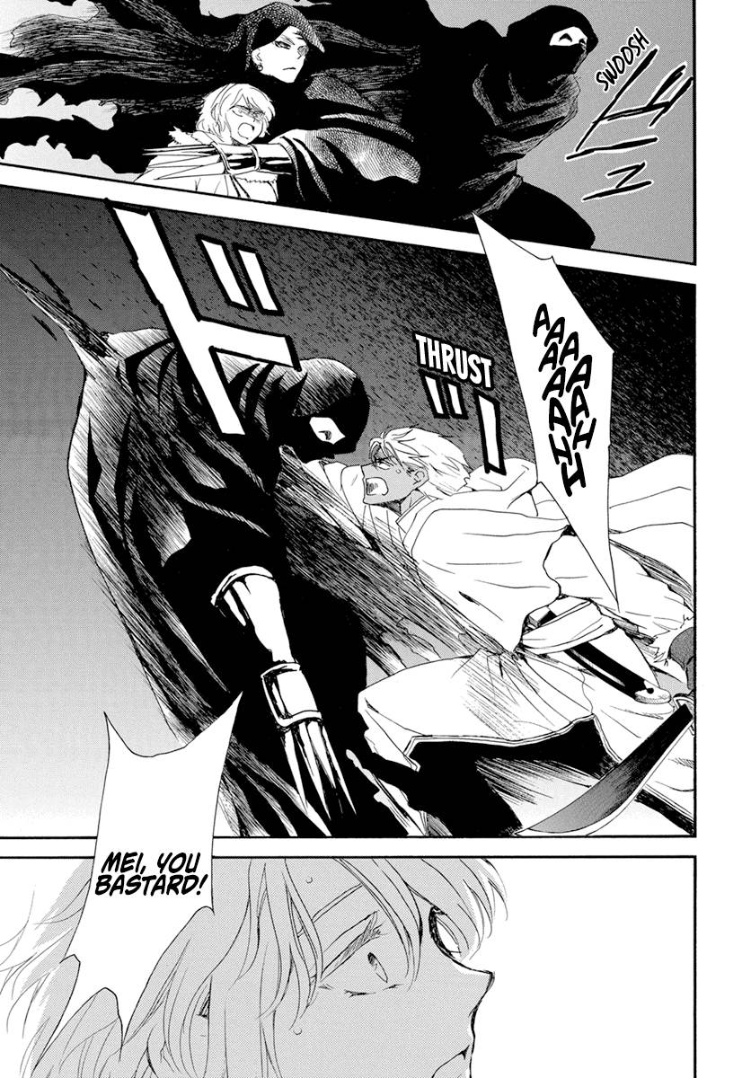 Yona of the Dawn Chapter 230 - Page 19