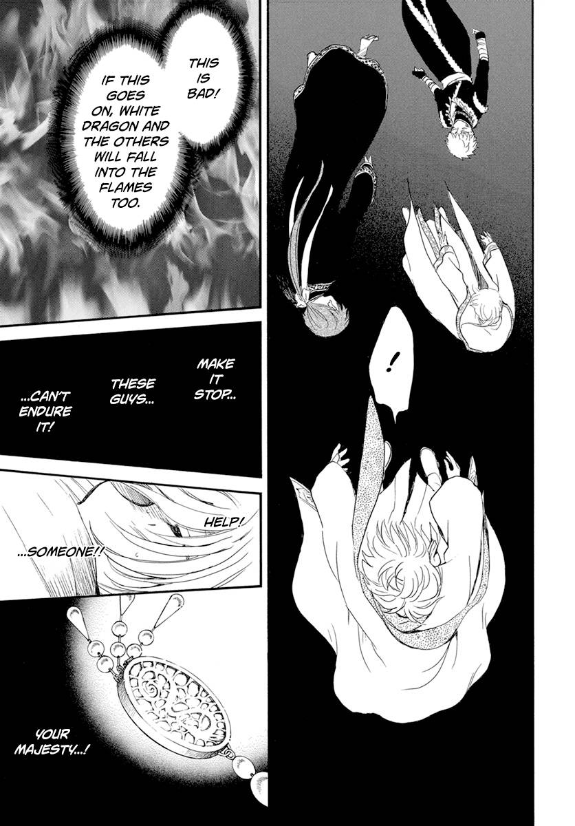 Yona of the Dawn Chapter 231 - Page 5