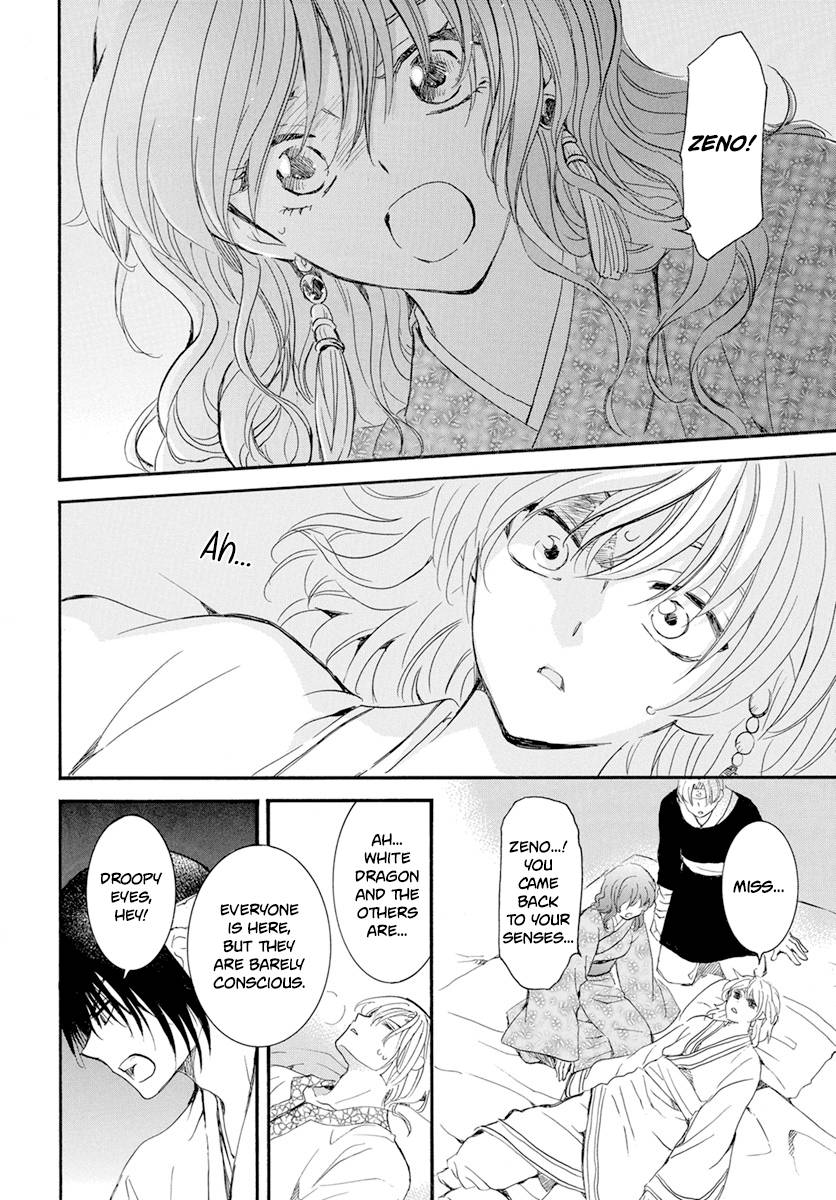 Yona of the Dawn Chapter 231 - Page 6