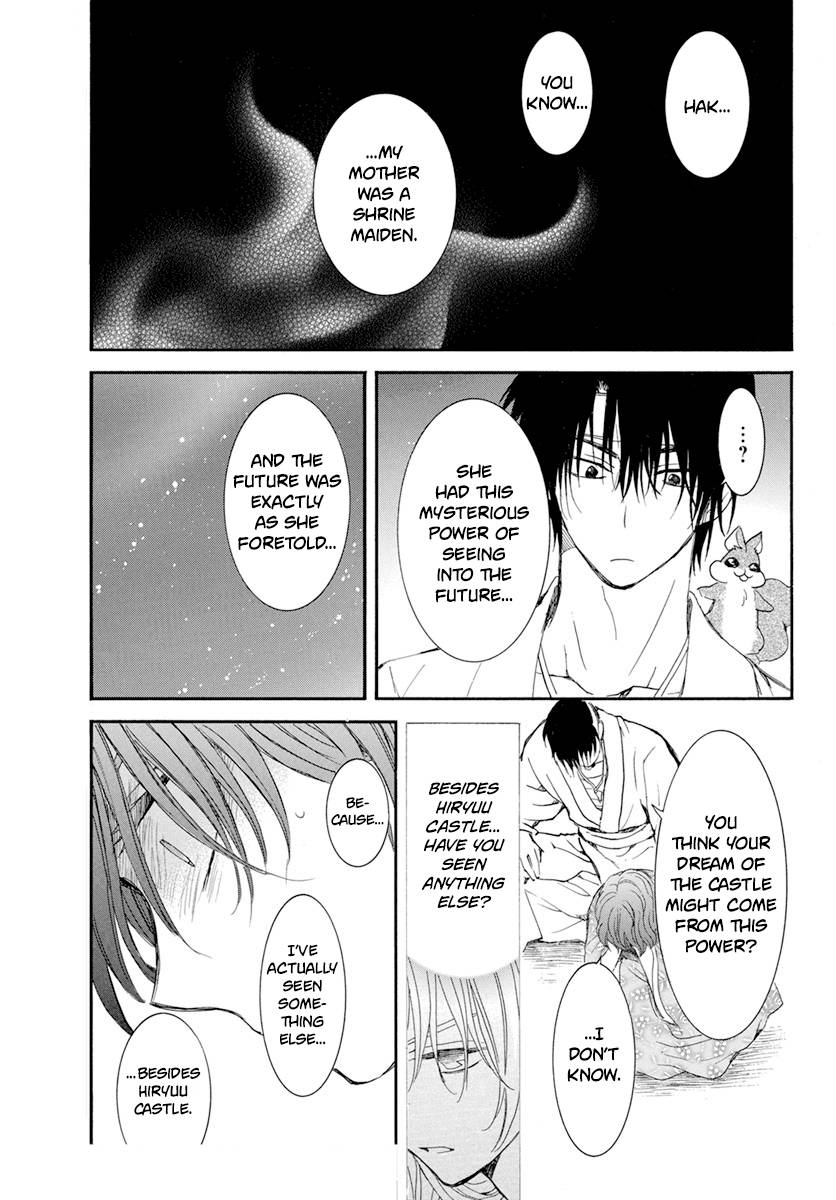 Yona of the Dawn Chapter 231 - Page 17