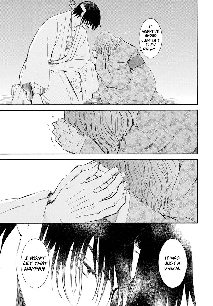 Yona of the Dawn Chapter 231 - Page 19