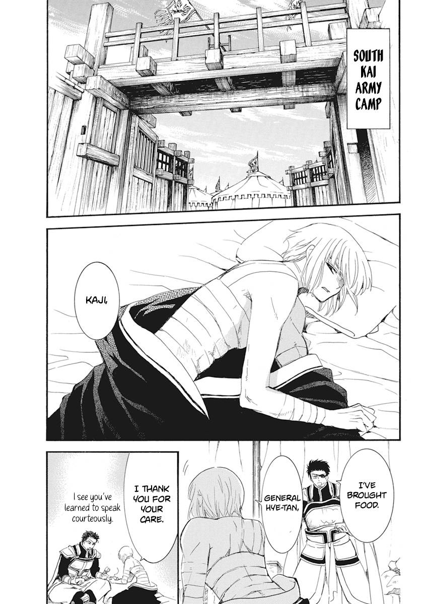 Yona of the Dawn Chapter 232 - Page 6