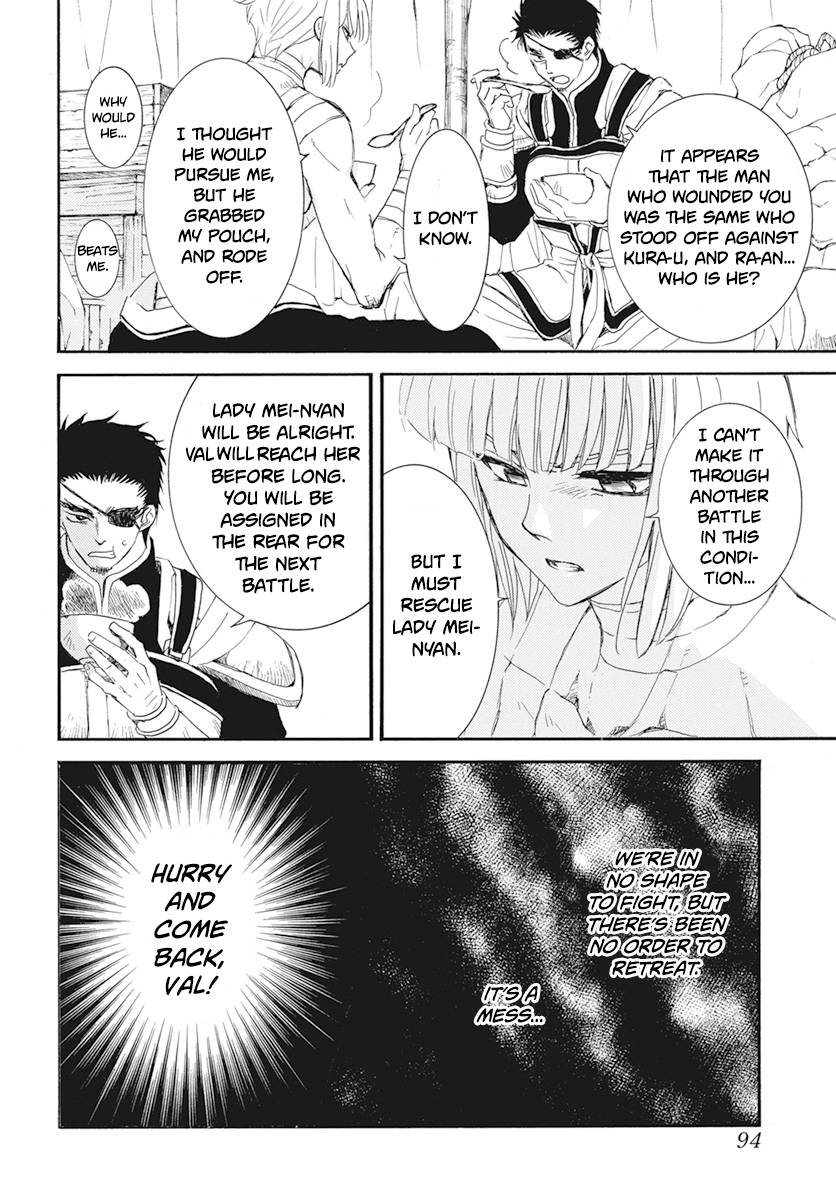 Yona of the Dawn Chapter 232 - Page 7