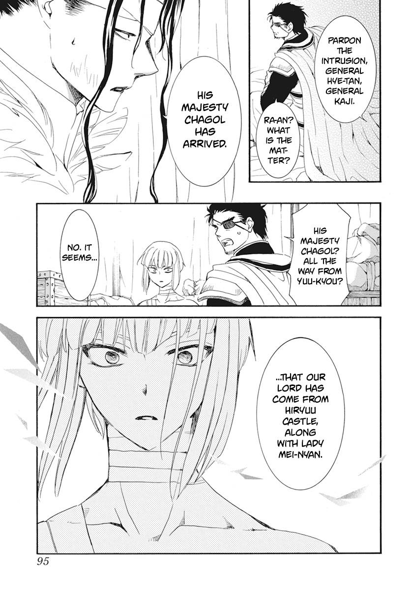 Yona of the Dawn Chapter 232 - Page 8