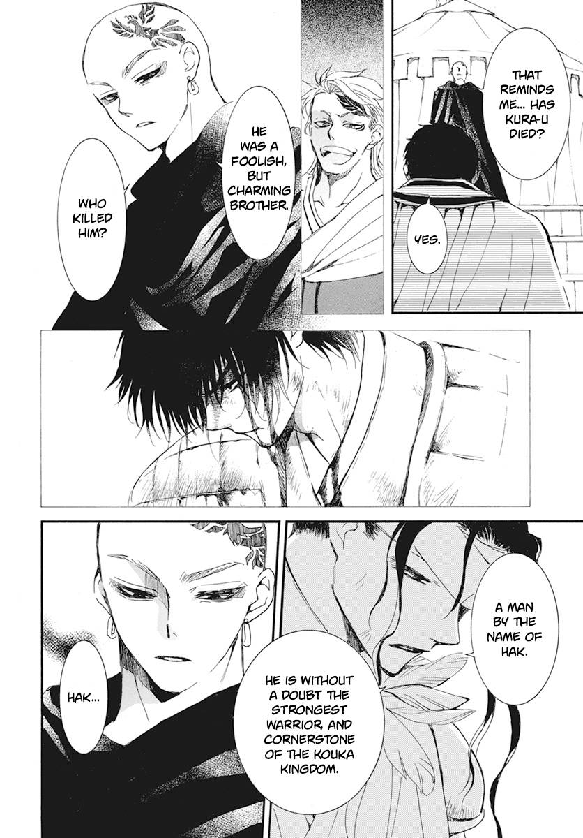 Yona of the Dawn Chapter 232 - Page 12