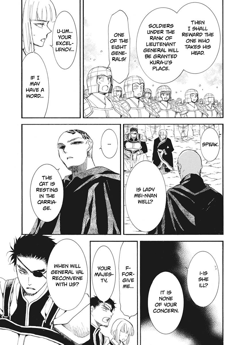 Yona of the Dawn Chapter 232 - Page 13