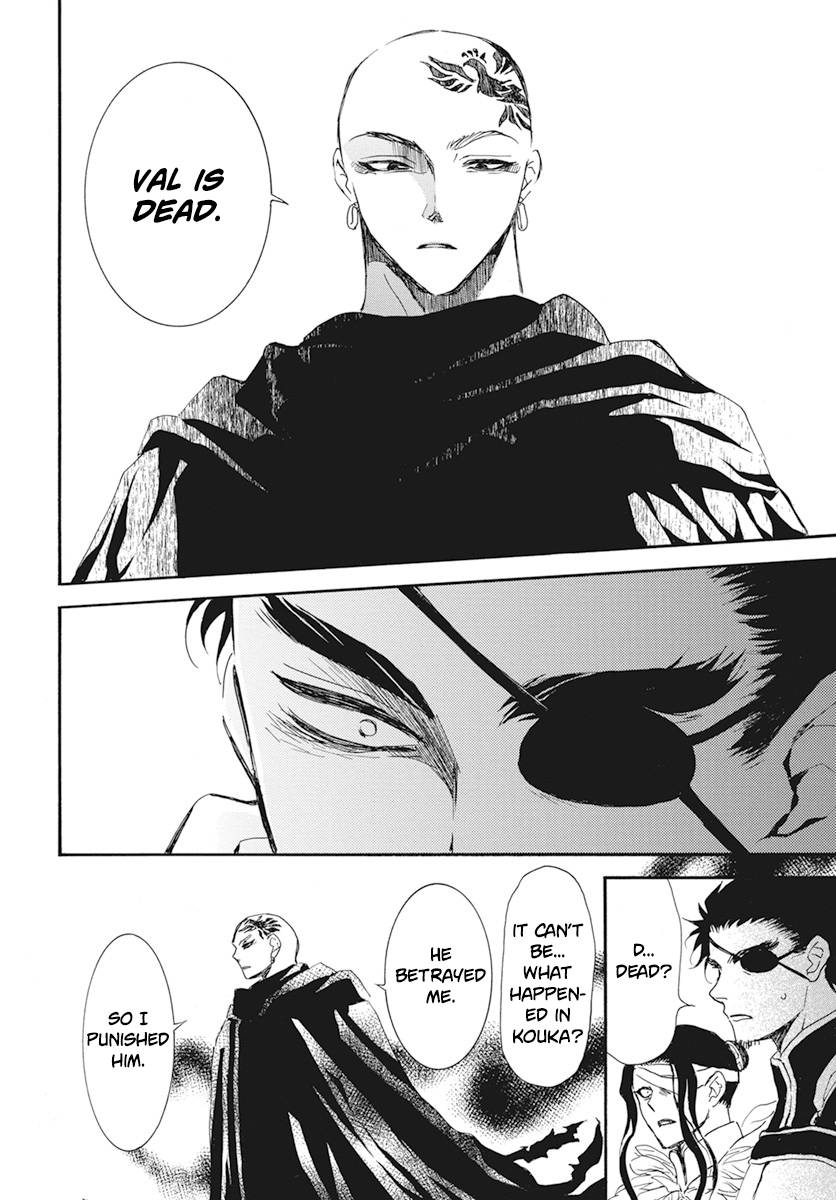 Yona of the Dawn Chapter 232 - Page 14