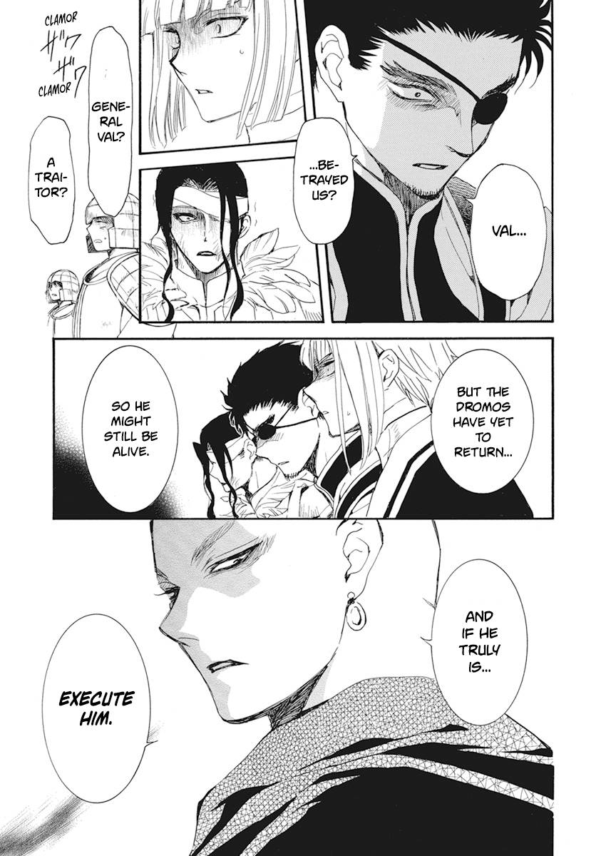 Yona of the Dawn Chapter 232 - Page 15