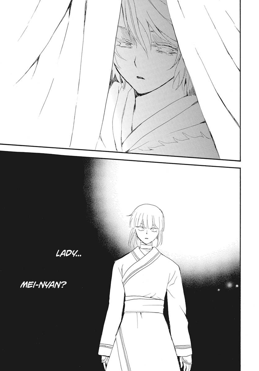 Yona of the Dawn Chapter 232 - Page 17