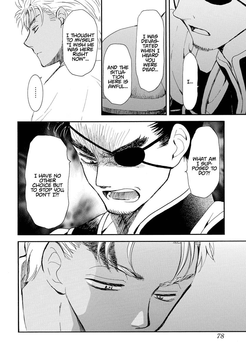 Yona of the Dawn Chapter 236 - Page 5