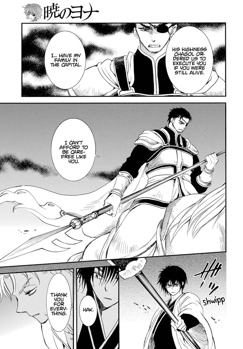 Yona of the Dawn Chapter 236 - Page 6