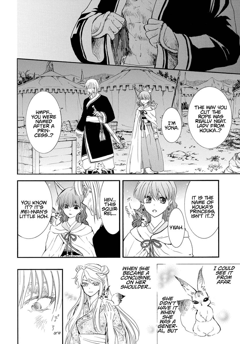 Yona of the Dawn Chapter 236 - Page 17