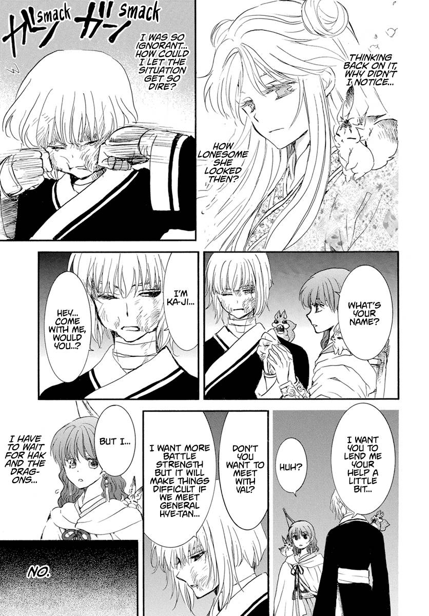 Yona of the Dawn Chapter 236 - Page 18