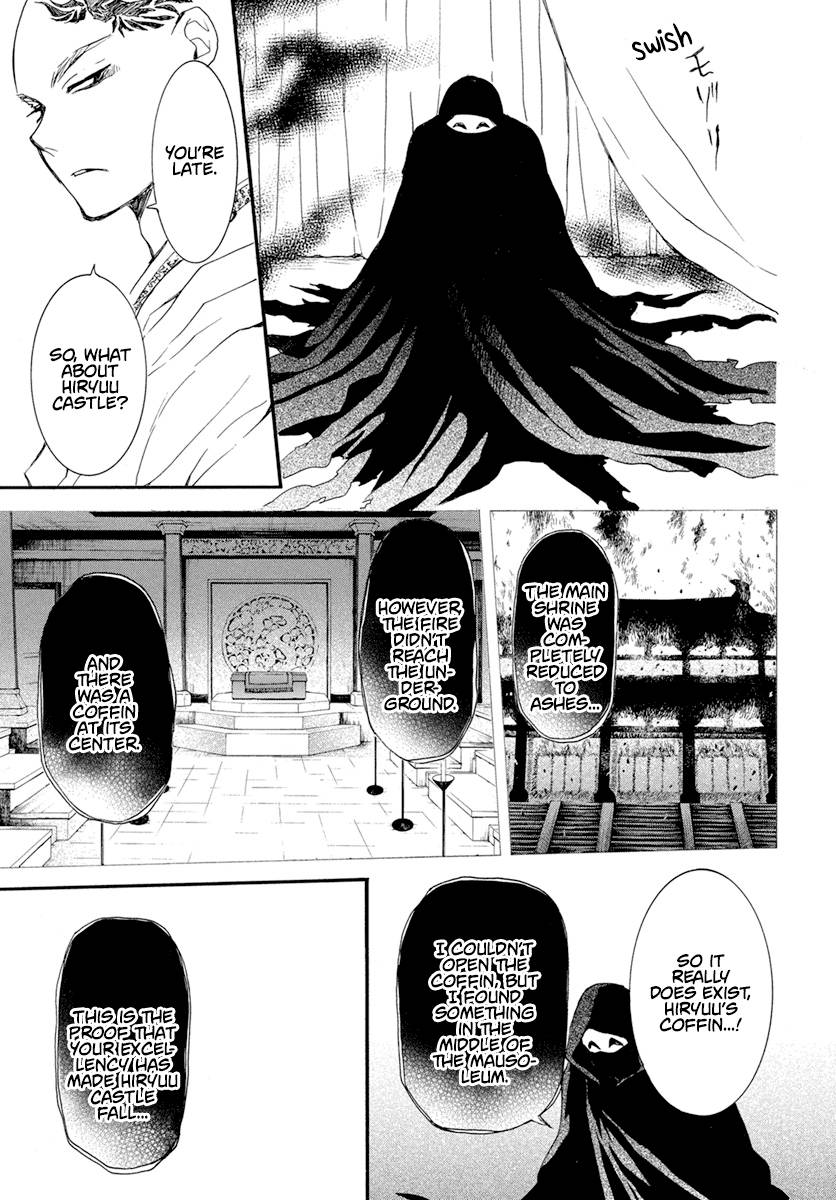 Yona of the Dawn Chapter 236 - Page 22