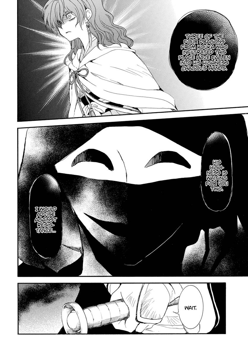 Yona of the Dawn Chapter 238 - Page 5