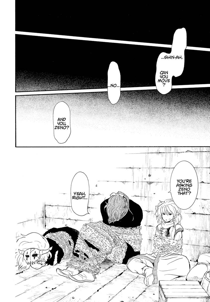 Yona of the Dawn Chapter 238 - Page 7