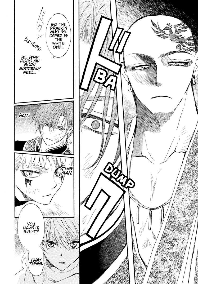 Yona of the Dawn Chapter 238 - Page 9