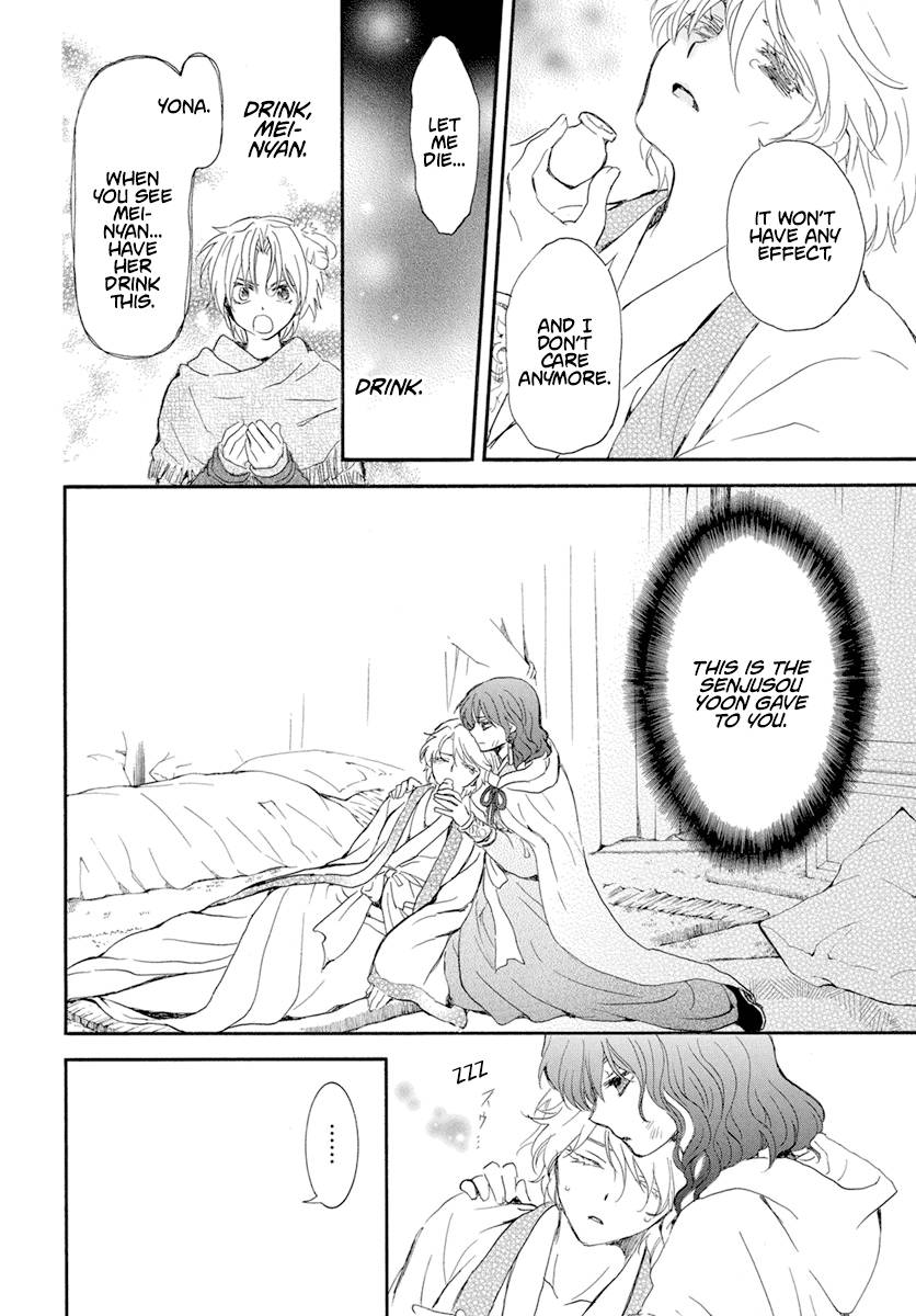 Yona of the Dawn Chapter 238 - Page 19