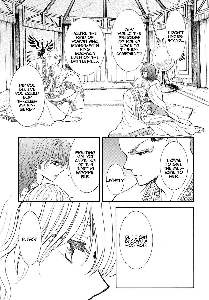 Yona of the Dawn Chapter 238 - Page 20