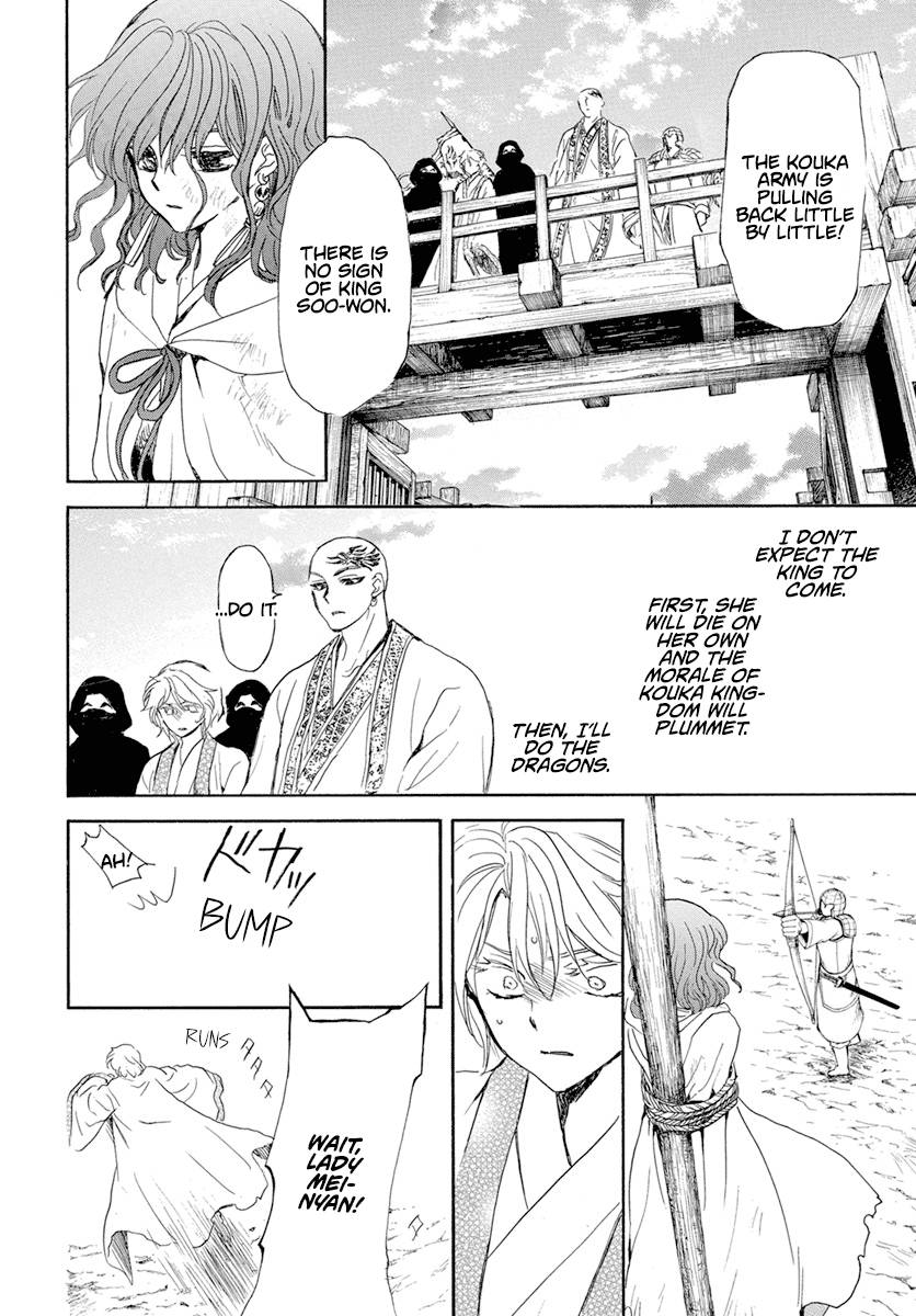 Yona of the Dawn Chapter 238 - Page 25