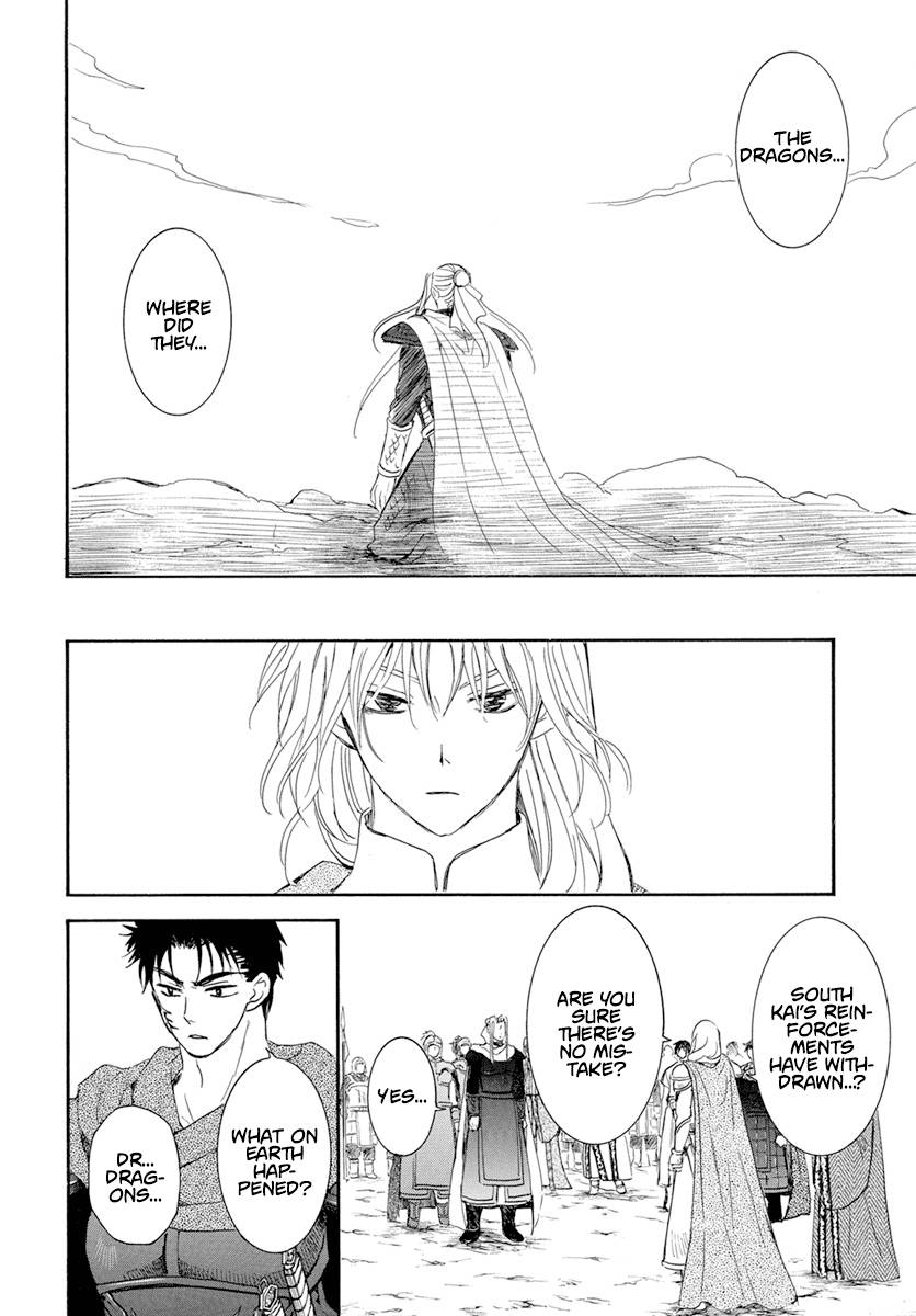 Yona of the Dawn Chapter 242 - Page 14