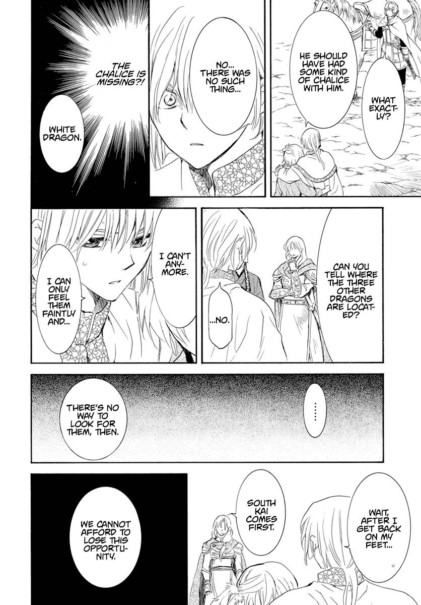 Yona of the Dawn Chapter 242 - Page 20