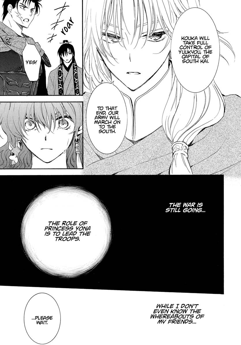 Yona of the Dawn Chapter 242 - Page 21