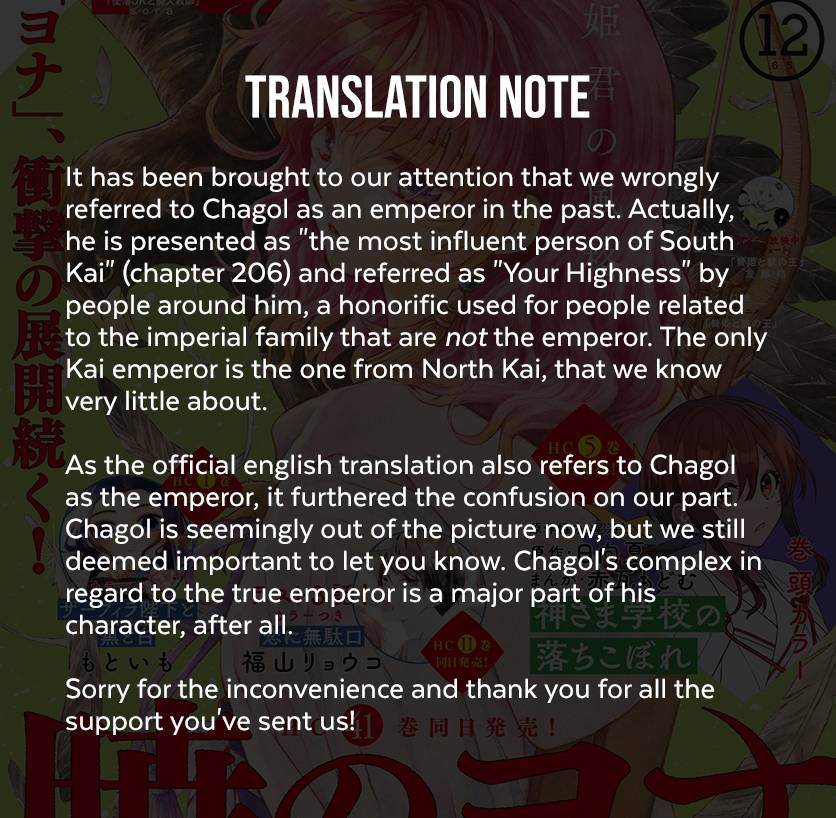 Yona of the Dawn Chapter 242 - Page 33