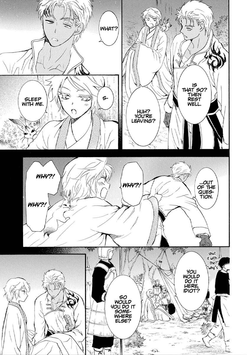 Yona of the Dawn Chapter 244 - Page 4