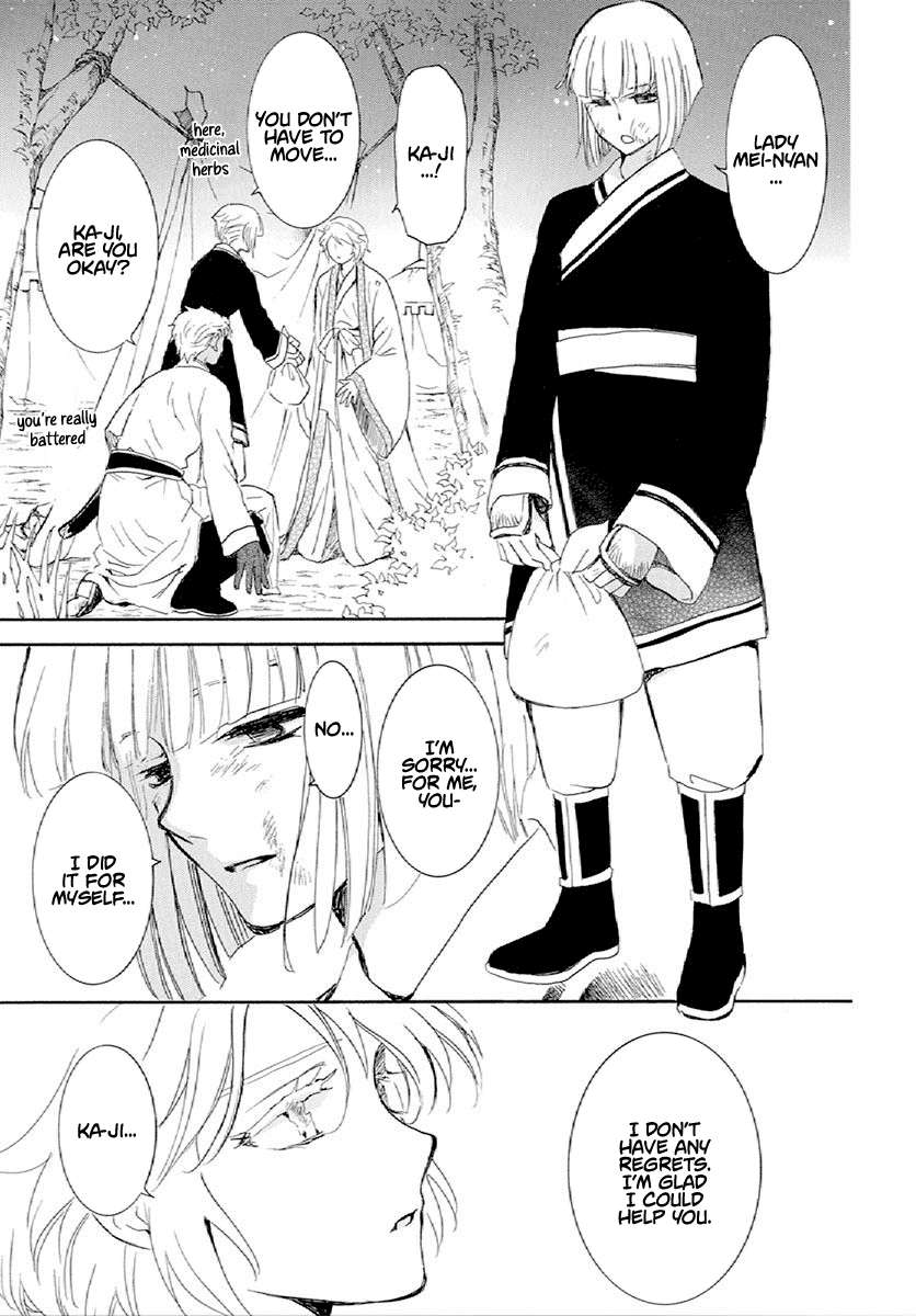 Yona of the Dawn Chapter 244 - Page 6