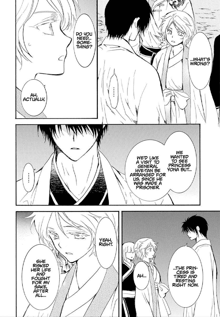 Yona of the Dawn Chapter 244 - Page 9