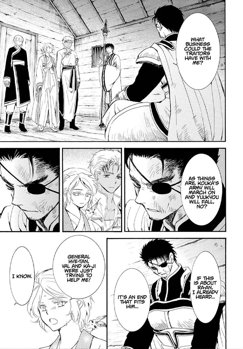 Yona of the Dawn Chapter 244 - Page 14