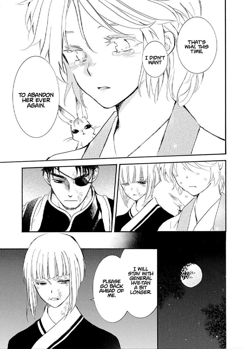 Yona of the Dawn Chapter 244 - Page 16