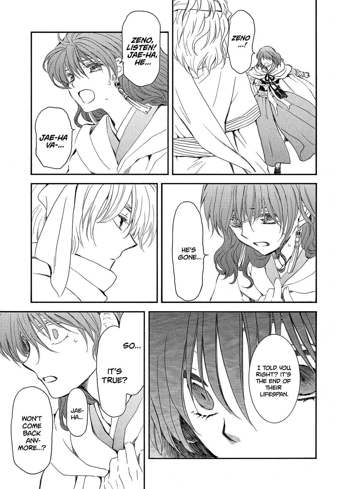 Yona of the Dawn Chapter 248 - Page 4