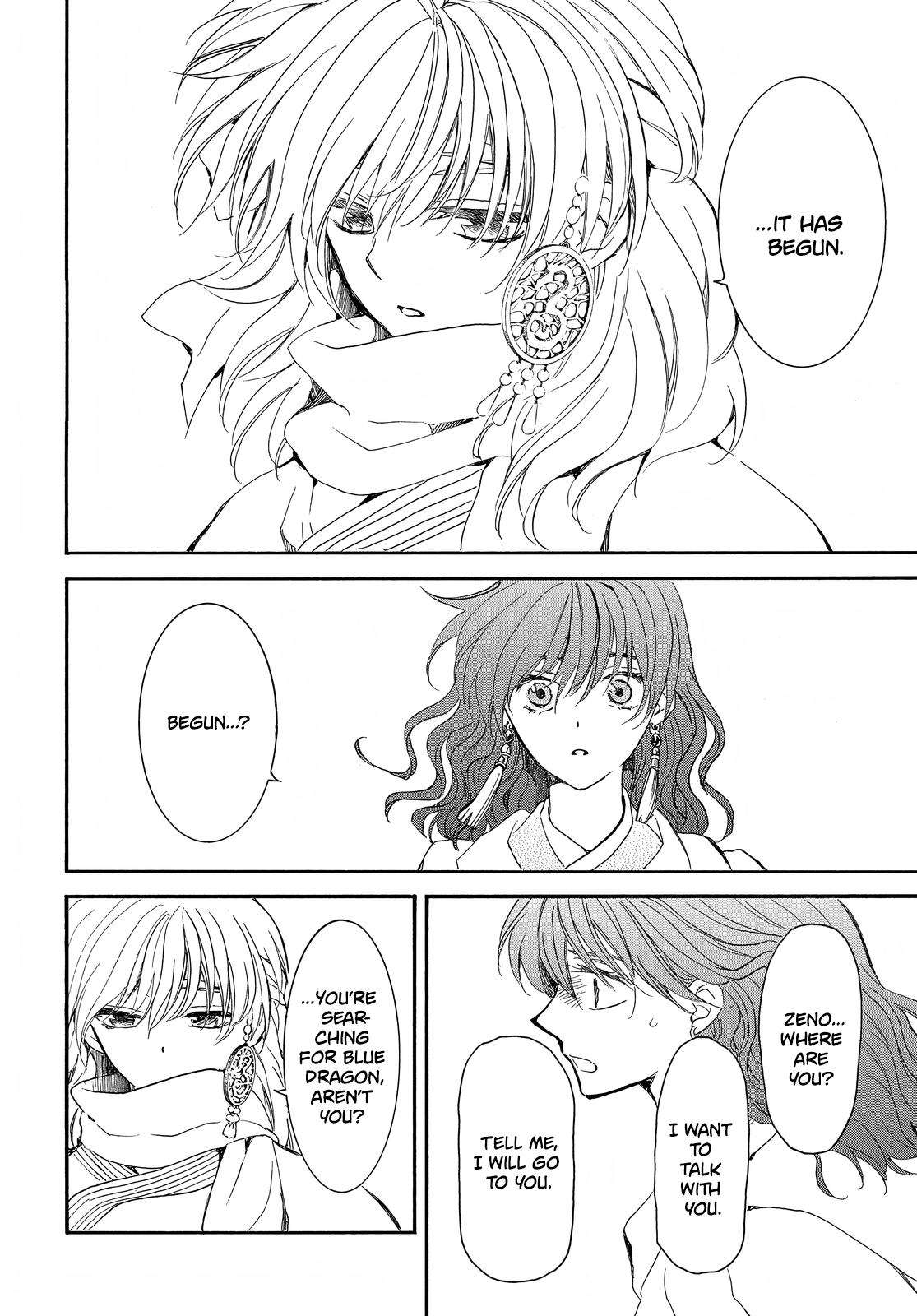 Yona of the Dawn Chapter 248 - Page 5