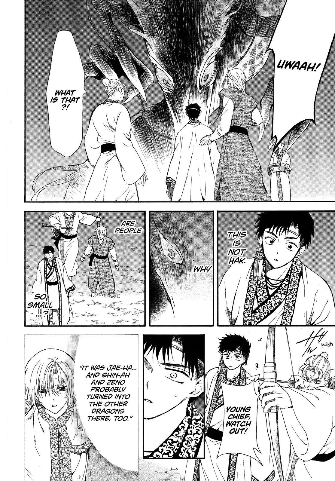 Yona of the Dawn Chapter 248 - Page 14