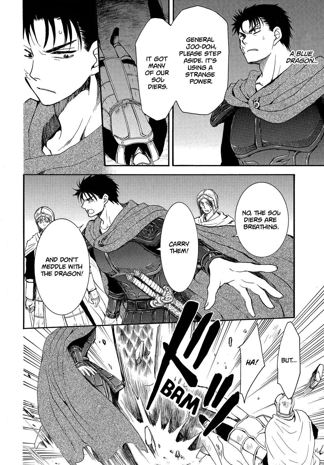 Yona of the Dawn Chapter 248 - Page 20