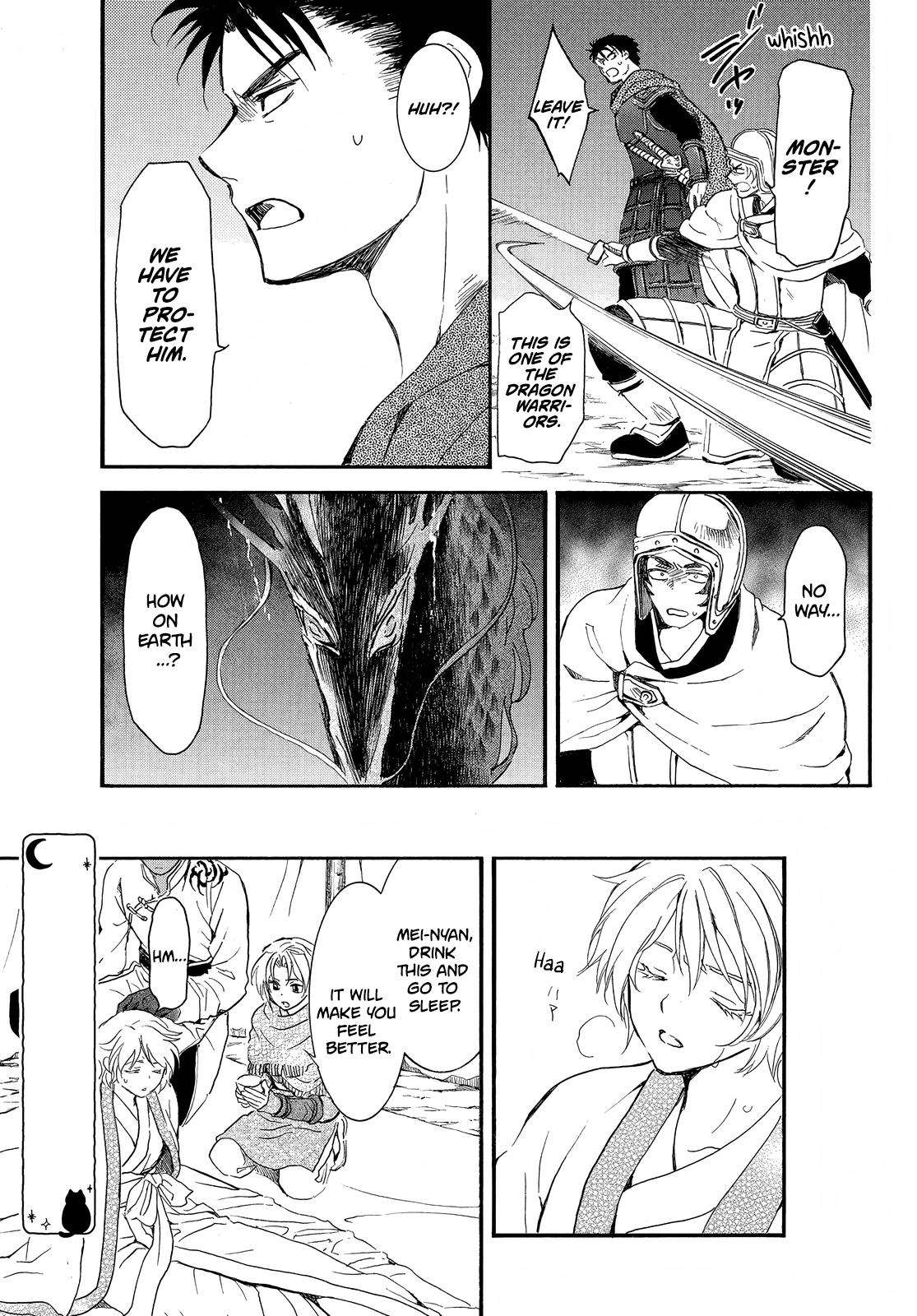 Yona of the Dawn Chapter 248 - Page 21