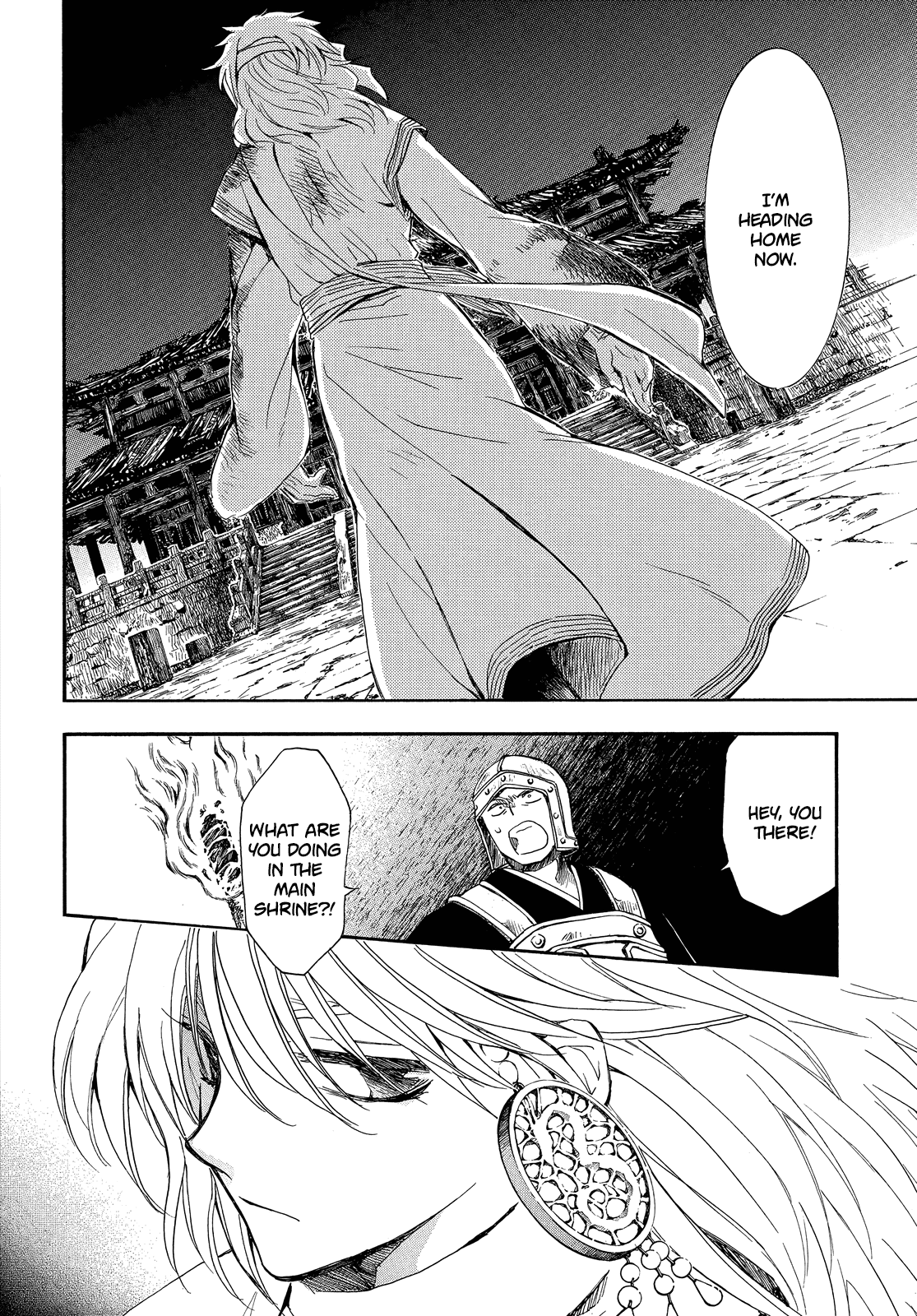 Yona of the Dawn Chapter 255 - Page 12